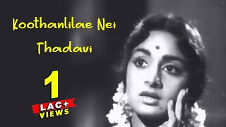 Koothanlilae Nei Thadavi  Tamil Classic Movie  Kalyana Oorvalam  Tamil Cinema Junction [upl. by Enitselec231]