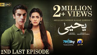 Yahya 2nd Last Episode 07 Eng Sub Madiha Imam  Khushhal Khan  22nd November 2024  HAR PAL GEO [upl. by Bethanne]