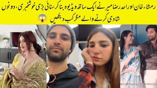 Ahad Raza Mir And Rimsha Khan Confirm Their Relationship [upl. by Oicafinob]