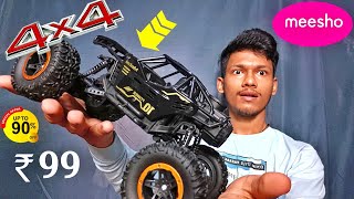 zest 4 toyz High Speed Remote Control Mist Spray Rock Crawler Car [upl. by Egin]