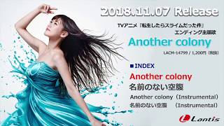 TRUE  「Another colony」試聴動画 [upl. by Akeimat496]