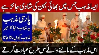 HISTORY OF PARSI RELIGION  ZOROASTRIANISM  MAZDAYASNA  KHOJI TV [upl. by Sopher936]