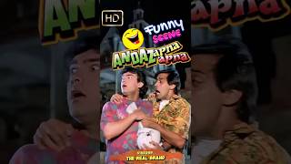 Paresh Rawal Comedy Scene  Andaz Apna Apna  THE REAL BRAND shorts comedy shortsfeed [upl. by Ellenrad]