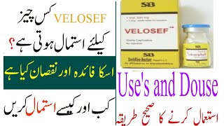 How to uses Velsef injection zakham ka injectioncephradin injectionkhansi ka injectionDr saif [upl. by Atsirak56]