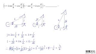 LT C test 2 2 [upl. by Hospers]