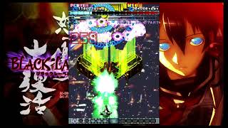 DoDonPachi Resurrection Black Label Novice Playthrough 14 [upl. by Tammy]