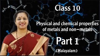 CLASS10 METALS AND NON METALS PART1 MALAYALAM PHYSICAL AND CHEMICAL PROPERTIES [upl. by Ahsitil253]