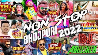 2022 Bhojpuri Nonstop Dj Bhojpuri Song Bhojpuri Nonstop Dj Remix Song 2022 Dj abhishek DJ shashi [upl. by Mariquilla]