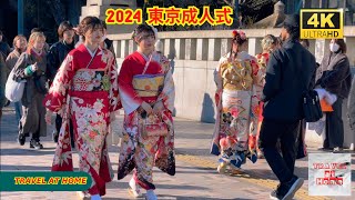 4k hdr japan travel  2024 comingofage ceremony 成人式 in Tokyo Japan  Beautiful furisode kimono [upl. by Nileuqay]