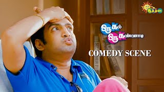 Oru Kal Oru Kannadi  Comedy scene  Superhit Tamil Comedy  Udhayanidhi  Santhanam  Adithya TV [upl. by Ennaylime562]