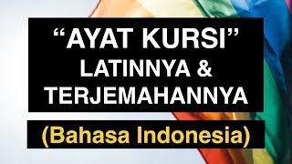 Ayat Kursi Latinnya dan Terjemahannya Bahasa Indonesia Full MP3 dan Tulisan Arab Latin 100x [upl. by Arim858]