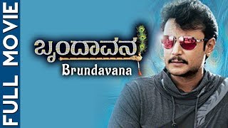 Brundavana Kannada Full Movie  Darshan  Karthika Nair  Milana Nagaraj  Saikumar [upl. by Nittirb]