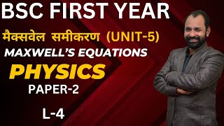 BSC 1ST YEAR PHYSICS PAPER2 UNIT5 MAXWELLS EQUATION3  L4 [upl. by Lemert]