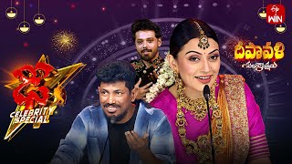 Dhee Celebrity Special2  30th October 2024  Ganesh Master Hansika  Full Episode  ETV Telugu [upl. by Eimmis]