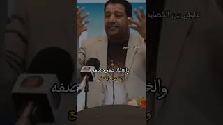 وماي انا ماننجمع شما ننخبط ننعزل💔سليم البابلي  Salim AlGhanmi ✅ [upl. by Noyahs]