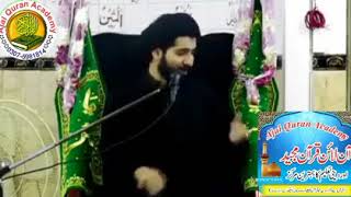 Ziyarat E Ashura Padhne Ke Faida [upl. by Venable]