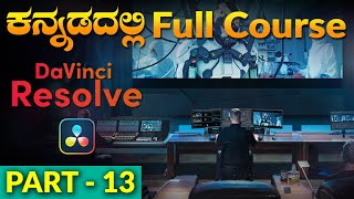 Davinci resolve in Kannada  Full editing course Part 13 [upl. by Erdnael800]