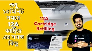 12a cartridge refilling 12a cartridge easy refill  how to refill 12a cartridge in bengali [upl. by Madson940]