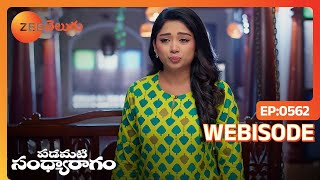 బాబు తన ఇష్టం అంటూ ఒకటి ఉంటుంది కదా  Padamati Sandhyaragam  Ep 562  Webisode  Zee Telugu [upl. by Victoria]