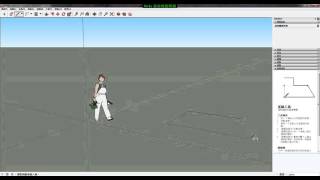 SketchUp教學 13如何設定為quot公分quot範本 [upl. by Wootten]