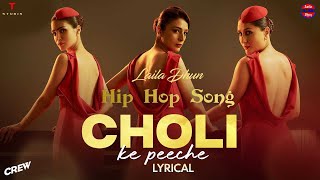 choli ke peeche kya hai  Hip Hop Song  laila dhun diljitdosanjh [upl. by Publias825]