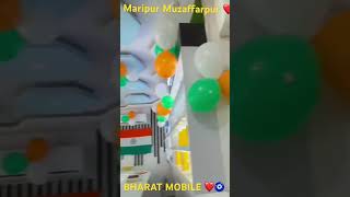 Maripur Muzaffarpur Bharat mobile yha har ek purchased pr gift milega ❤️gift mobile viralshort [upl. by Nnalorac]