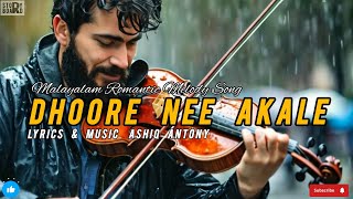 Malayalam Romantic Melody Song Dhoore Nee AkaleOfficial Song New release love song [upl. by Denman]