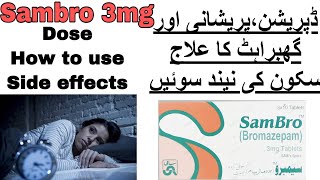 sambro tablet uses in urdu Bromazepam  sambro 3mg How to use side effects complete guidance [upl. by Arualana341]