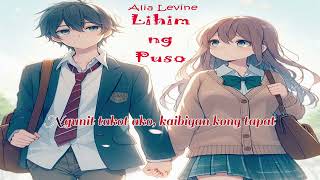 Lihim ng Puso Karaoke [upl. by Refinnej]