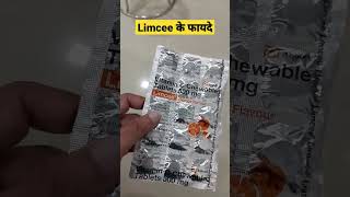 Limceevitamin c tablet chewable tablet हैरान करने बाले फायदे shorts viralvideo vikram [upl. by Armilla241]