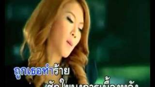 thai song ying nitikarn mou tee sarm  douey mai dai tuang jai [upl. by Ettezus]