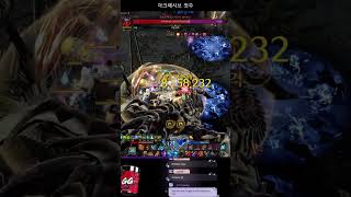 로스트아크 버스트 아크패시브 250억 Lost Ark Ark Passive Surge 25 Billion [upl. by Cristin936]