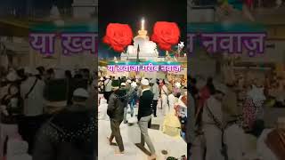 Chala chala jaunga chhod naat Sharif yahan Khwaja Garib Nawaz [upl. by Santa977]