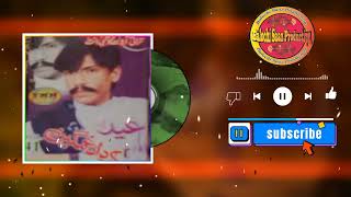 peer dad ghamgeen old balochi song volume 41 song 1balochisaazproduction [upl. by Oletha]