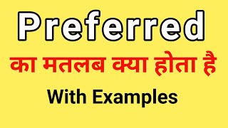 Preferred Meaning in Hindi  Preferred ka Matlab kya hota hai  Word Meaning English to Hindi [upl. by Grenier]