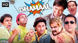 FULL COMEDY MOVIE  DHAMAAL  Sanjay Dutt Ritesh Arshad Warsi Javed Jaffrey  Superhit Hindi Film [upl. by Hamas603]