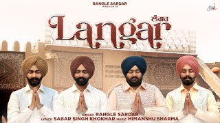 Langar  Official Video   Rangle Sardar  New Punjabi Song  Latest Punjabi Song 2023 [upl. by Maccarthy]