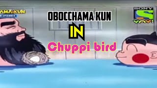 Obocchama kun malayalam chuppi bird episode  obocchama kun malayalam  obocchama malayalam [upl. by Rexana]