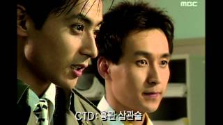 Doctors 1회 EP01 01 [upl. by Kirad12]