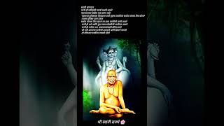 Shree Swami Samarthswami samarth status shortvideo shreeswamisamarth viralvideoswamisamarth [upl. by Leunamne581]