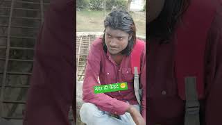 Mukbar hi kehde 🥰 🤘 Mammanmlafan mewati aslam mubariksingerdoha Shorts aslamsingera Gurdan [upl. by Sirois590]