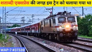 22988 agra fort ajmer superfast express train arriving at jaipur junction trainswithvijay [upl. by Laforge]