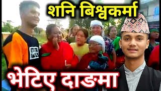 Shani Bishwokarma आमा संगै आए मिडियामा ।। Shani Bishwokarma [upl. by Inail664]