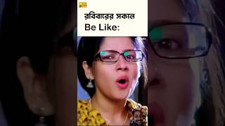 Bengali moviemoviebengalimovie youtubeshorts viralvideo [upl. by Amaral918]