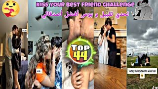 kiss my best friend  Top 44 compilation💏 💏 تجميعة 44  تقبيل ، بوس أفضل أصدقائي [upl. by Gerge]