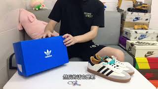 JJJJound x Adidas Originals Samba OG 灰白色 开箱 jjjjound adidassamba 球鞋代購 sneakers 莆田鞋 adidas [upl. by Erasme]