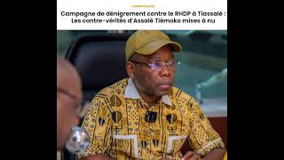 REPONSE DE MR ALPHA SANOGO A ASSALE TIEMOKO [upl. by Armington]