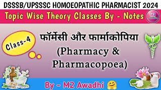 Introduction Of Pharmacypart4upsssc homoeopathic pharmacist 2024homoeopathic pharmacist classes [upl. by Ylevol]