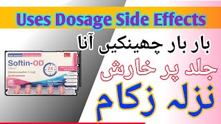 softin od tablet uses in urdu [upl. by Nyraa]