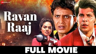 रावण राज Ravan Raaj 1995  Full Movie  Mithun Chakraborty Madhoo amp Aditya Pancholi [upl. by Uahsoj]